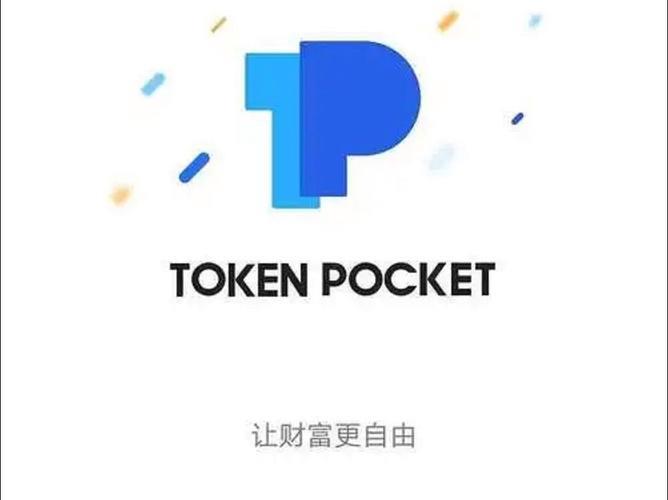 tp钱包成了钓鱼钱包-TokenPocket钱包·(官方)您的通用钱包下载