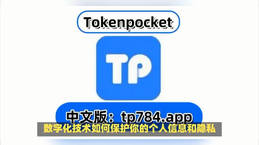 tp钱包主钱包和子钱包-TP钱包官网下载·(官方)您的通用钱包下载