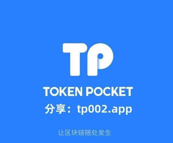 tp钱包测试币-tp钱包正版下载·(官方)您的通用钱包下载