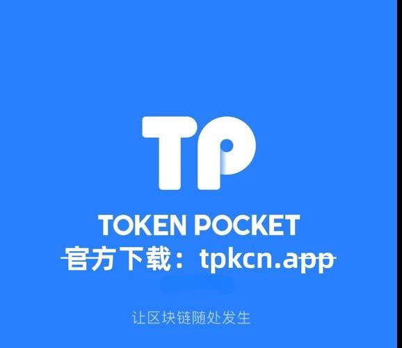 tp钱包怎么收款-TP钱包最新版下载·(官方)您的通用钱包下载