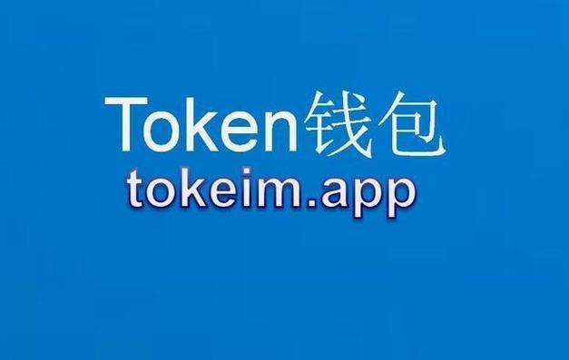 tp钱包充法币-tp钱包官网下载·(官方)您的通用钱包下载