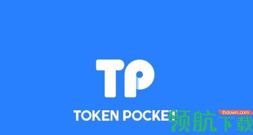 tp钱包记助词-TP钱包正版下载·(官方)您的通用钱包下载